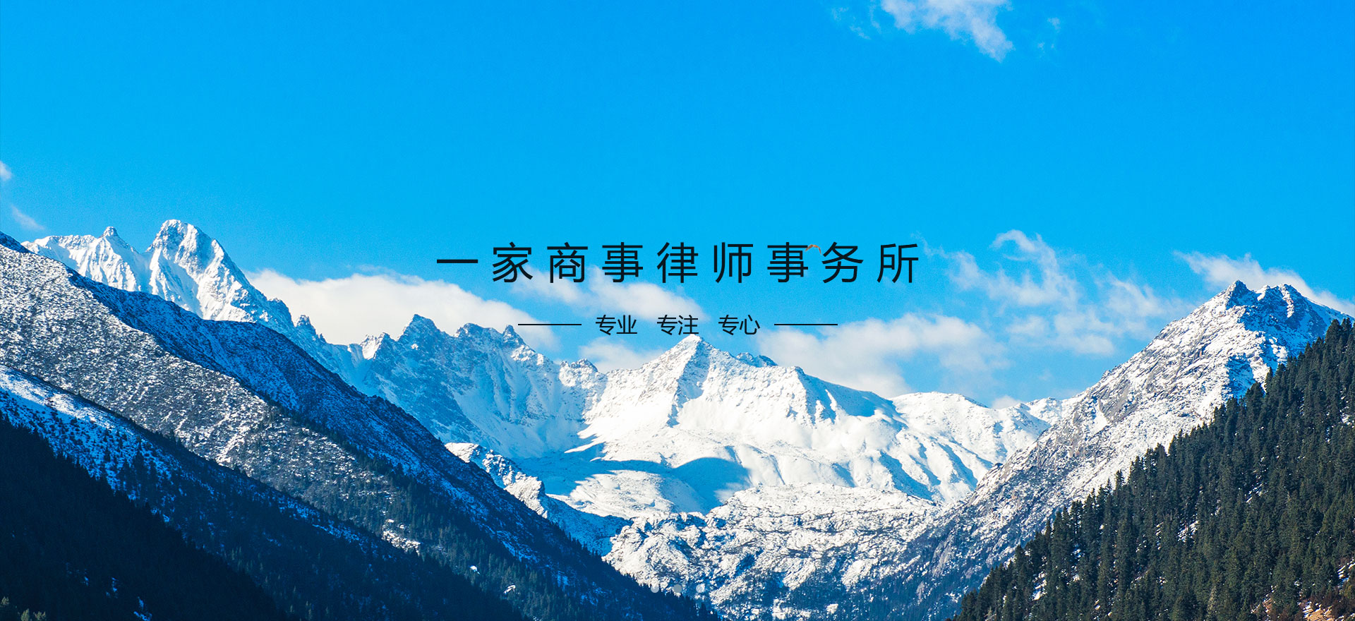 banner2